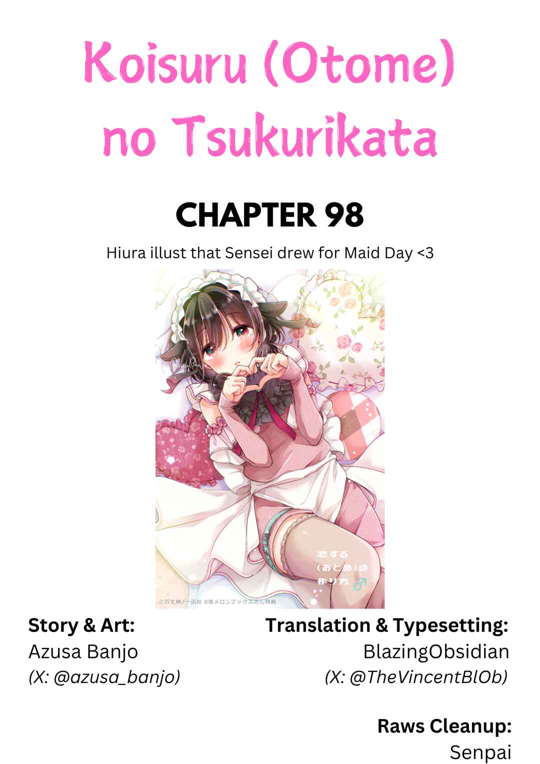 Koisuru (Otome) no Tsukurikata Chapter 98 - Page 1