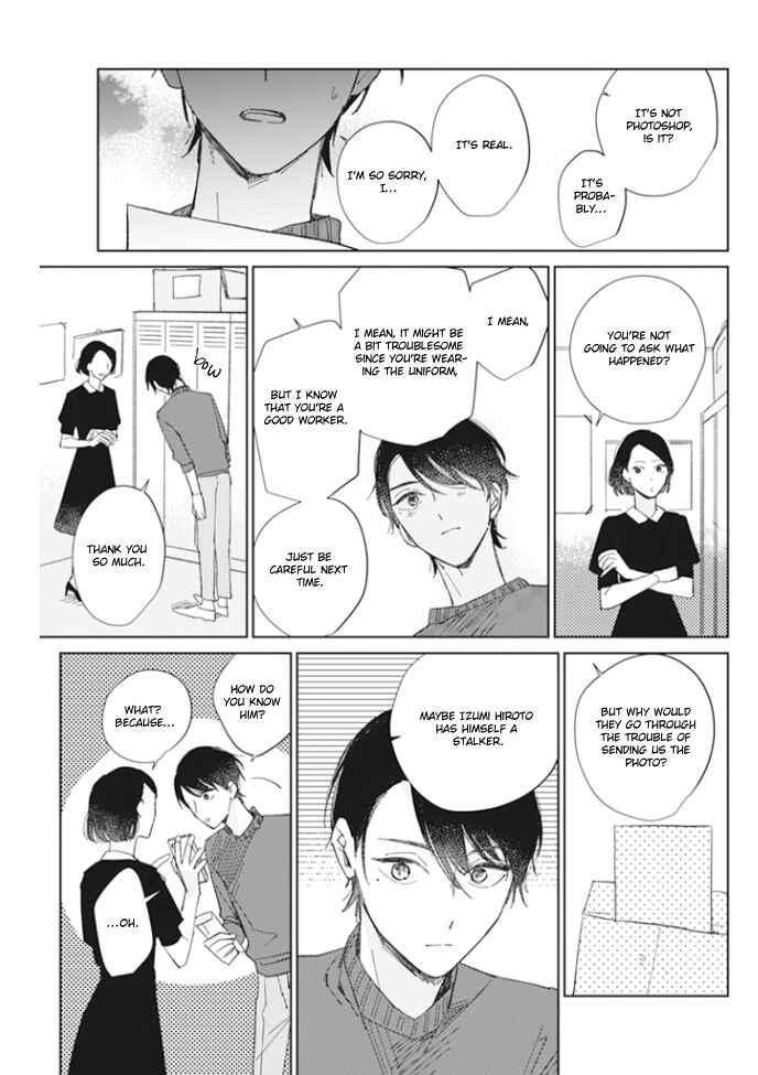 Kimi no Hitomi ni Ubawaretai Chapter 3 - Page 32