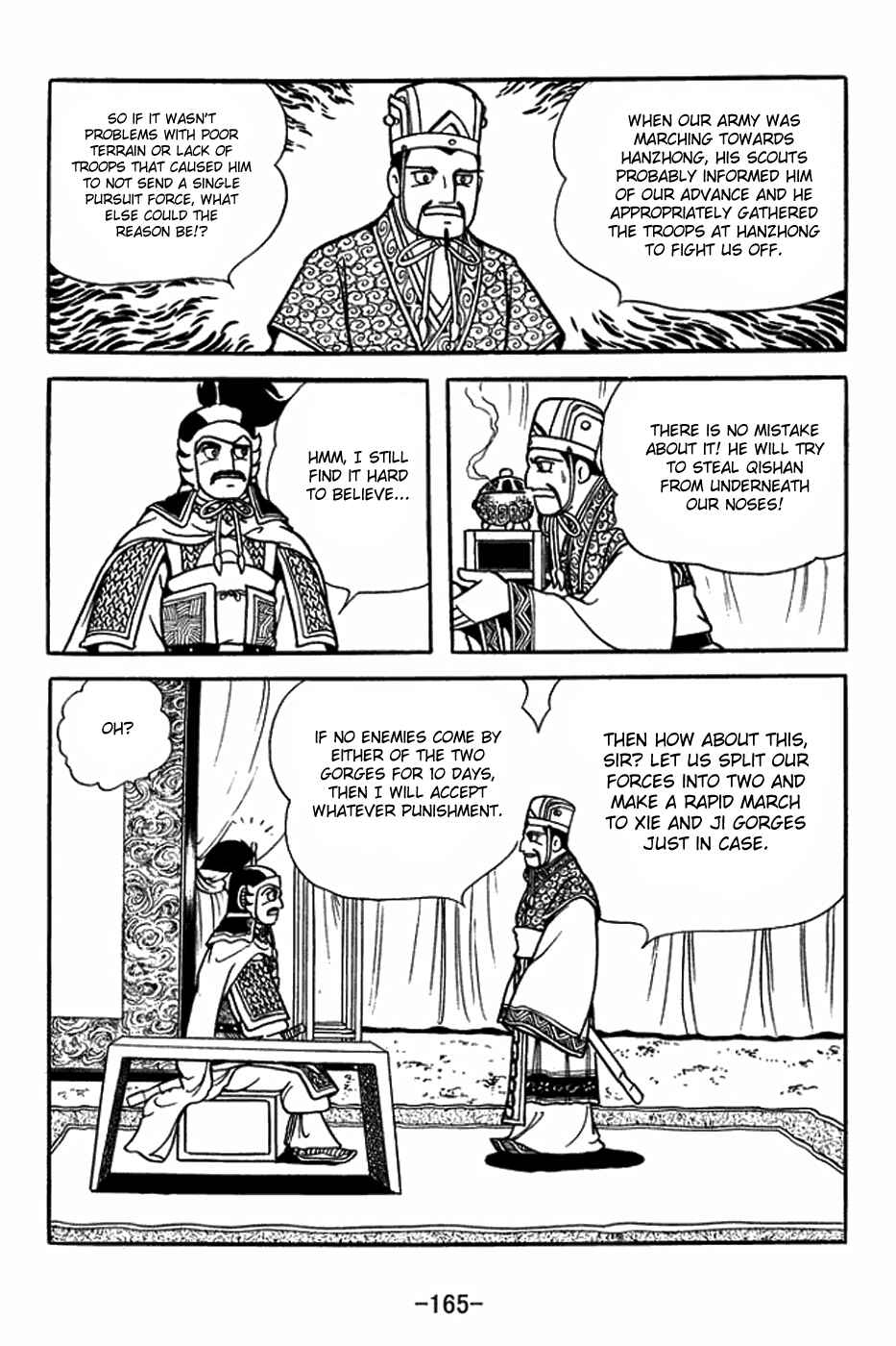 Sangokushi Chapter 391 - Page 10