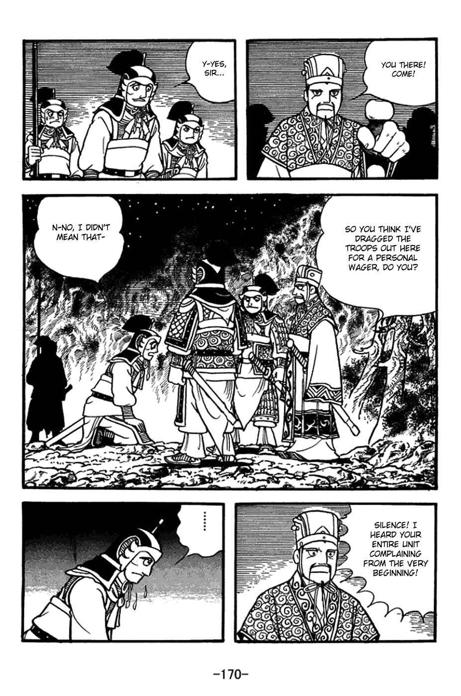 Sangokushi Chapter 391 - Page 15