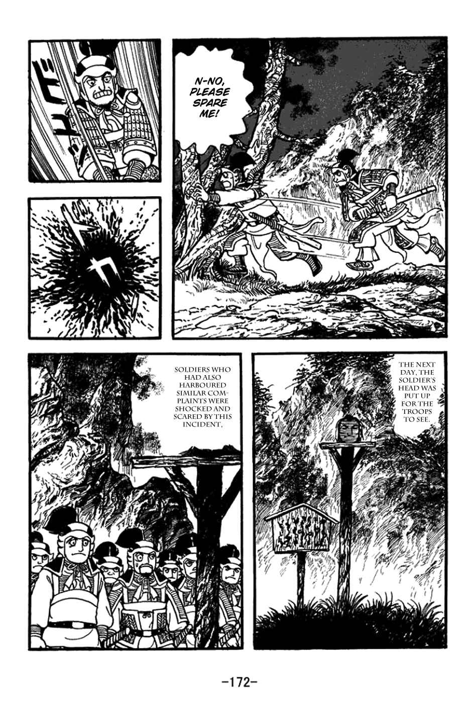 Sangokushi Chapter 391 - Page 17