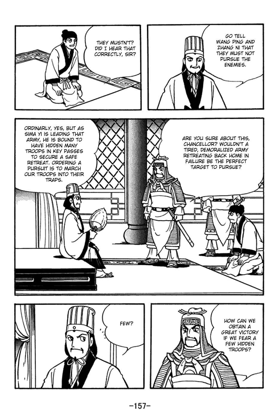 Sangokushi Chapter 391 - Page 2