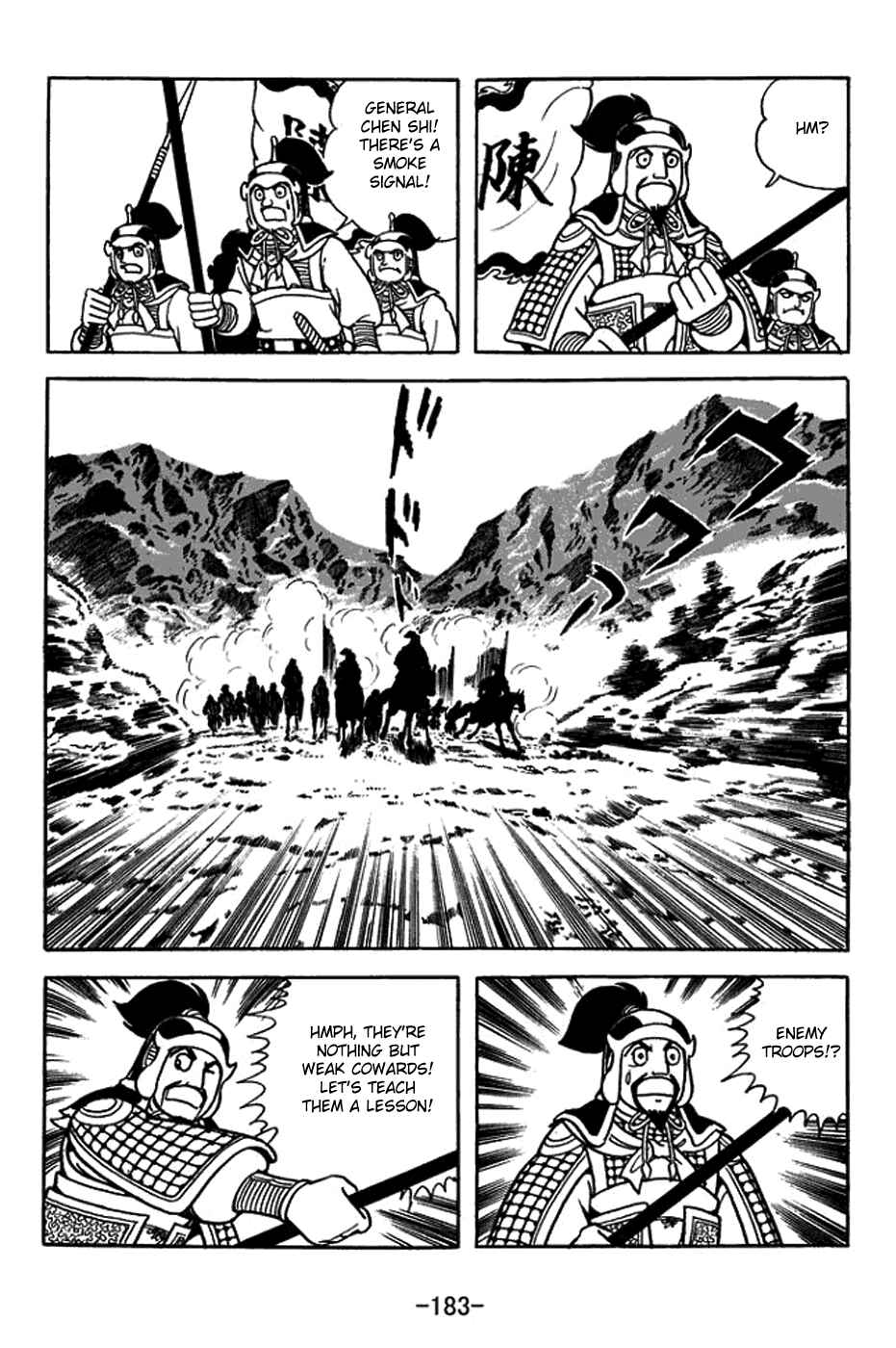 Sangokushi Chapter 391 - Page 28