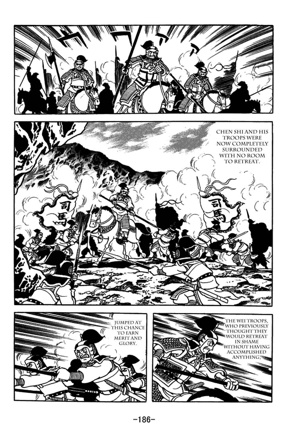Sangokushi Chapter 391 - Page 31