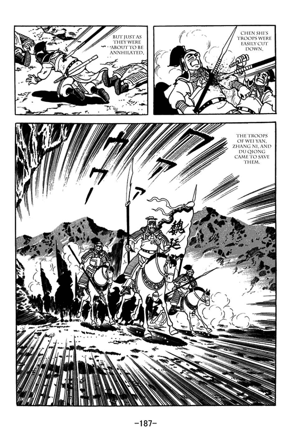 Sangokushi Chapter 391 - Page 32