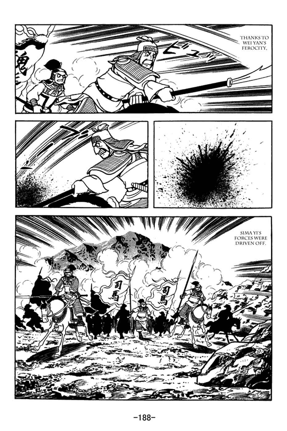 Sangokushi Chapter 391 - Page 33
