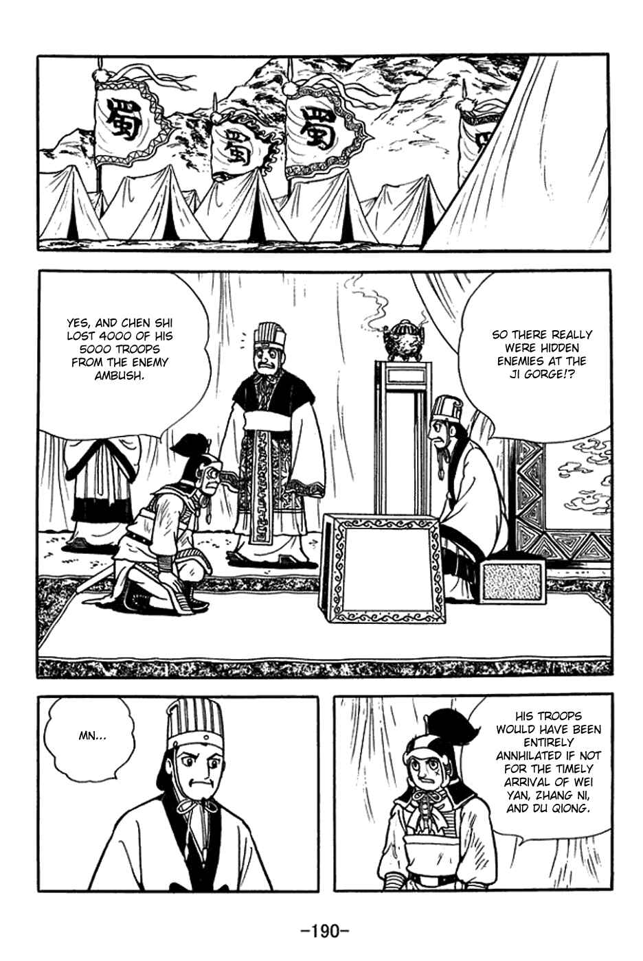 Sangokushi Chapter 391 - Page 35