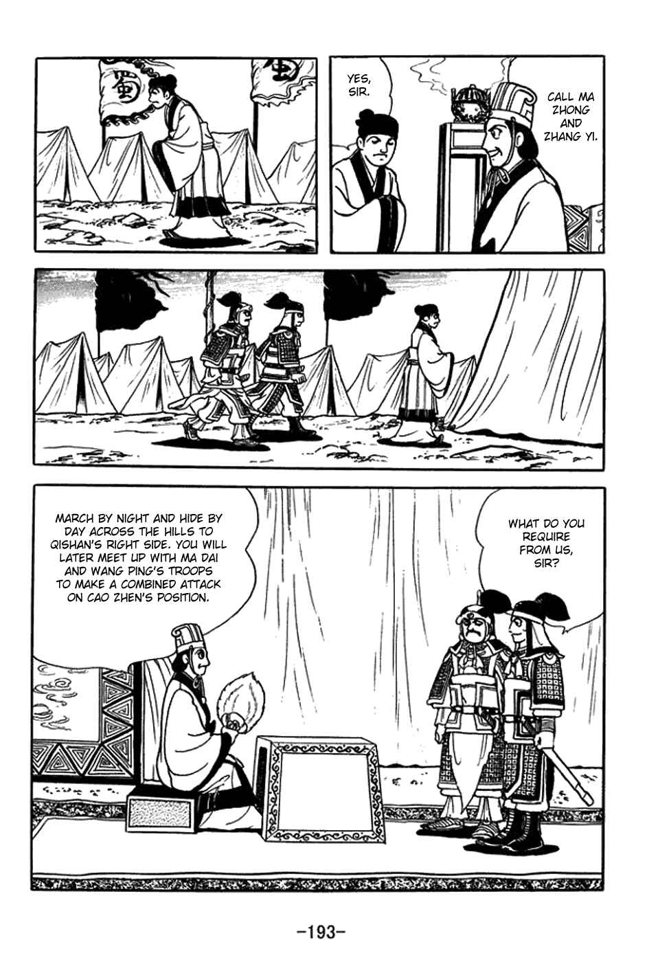Sangokushi Chapter 391 - Page 38