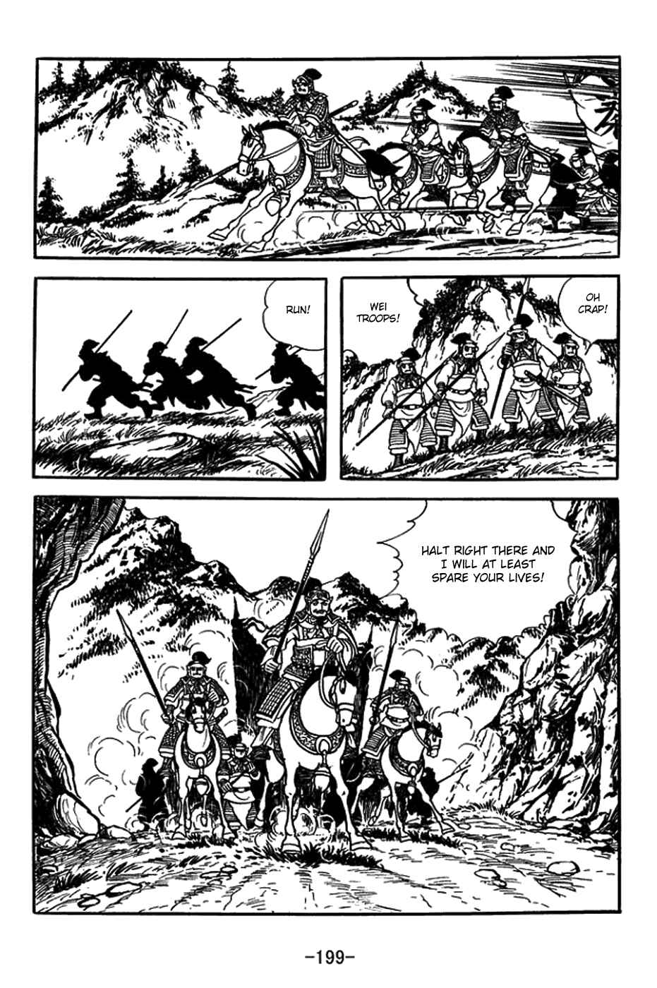 Sangokushi Chapter 391 - Page 44