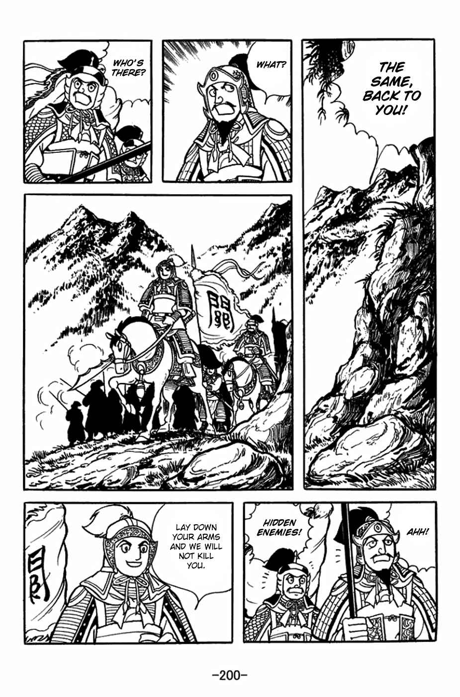 Sangokushi Chapter 391 - Page 45