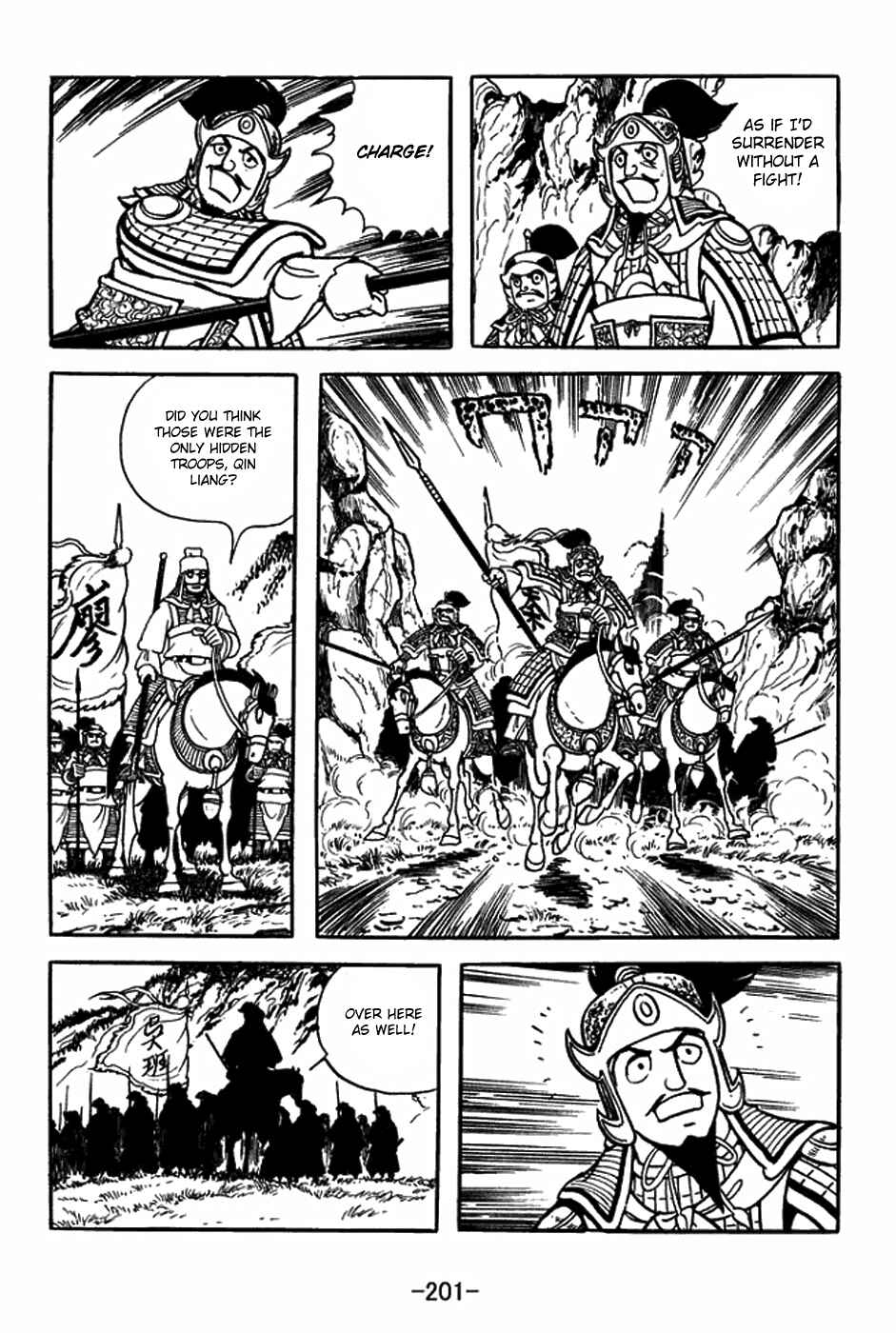 Sangokushi Chapter 391 - Page 46