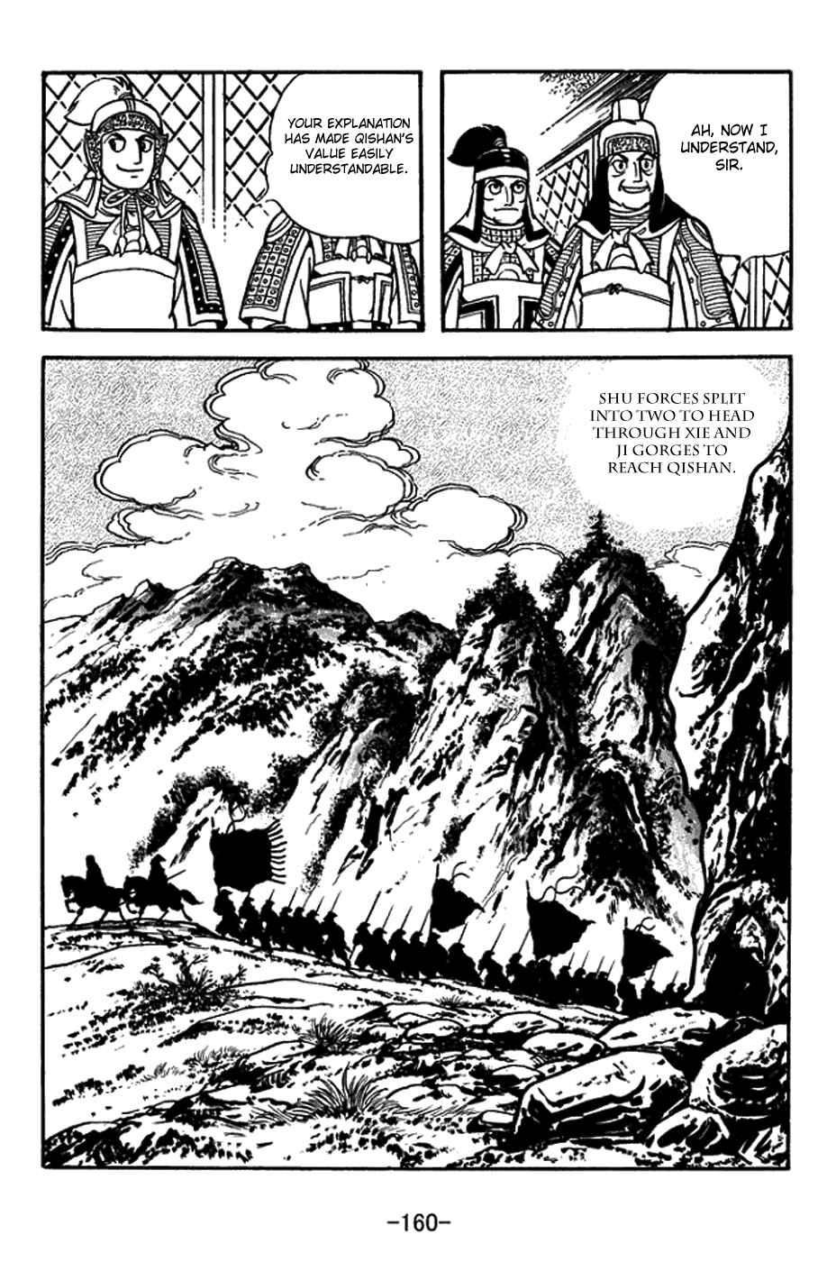 Sangokushi Chapter 391 - Page 5