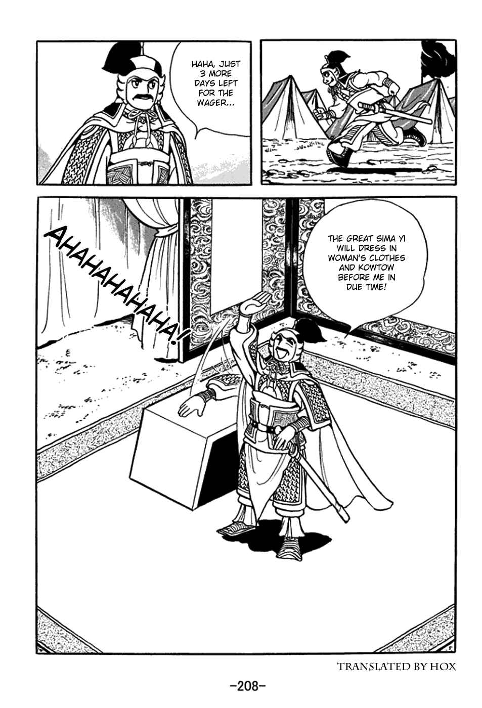 Sangokushi Chapter 391 - Page 53