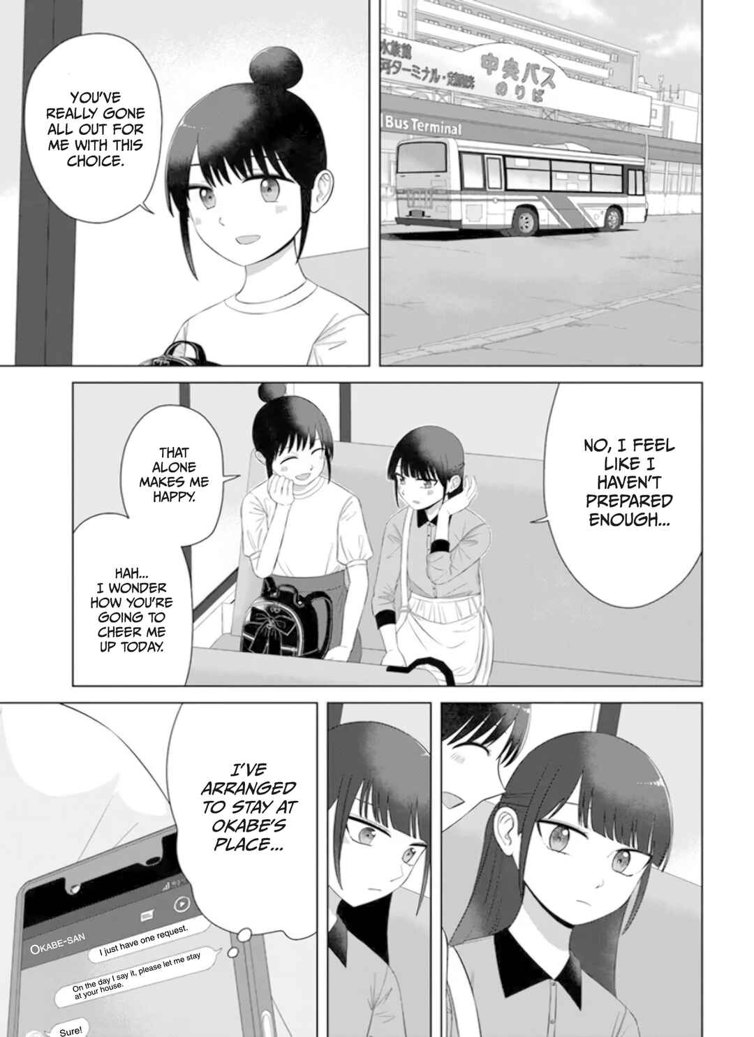 Ore ga Watashi ni Naru made Chapter 63 - Page 4
