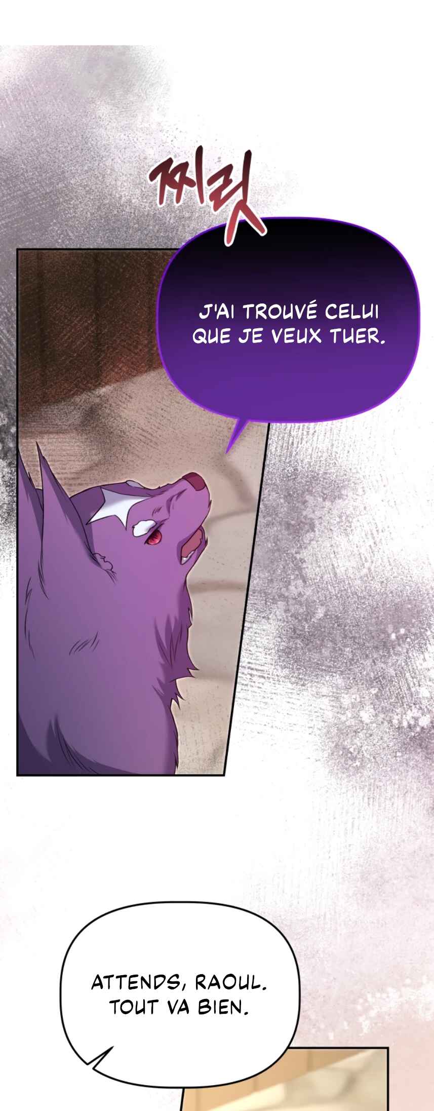 Azelda: Spirit Master's Contract Marriage Chapter 11 - Page 62