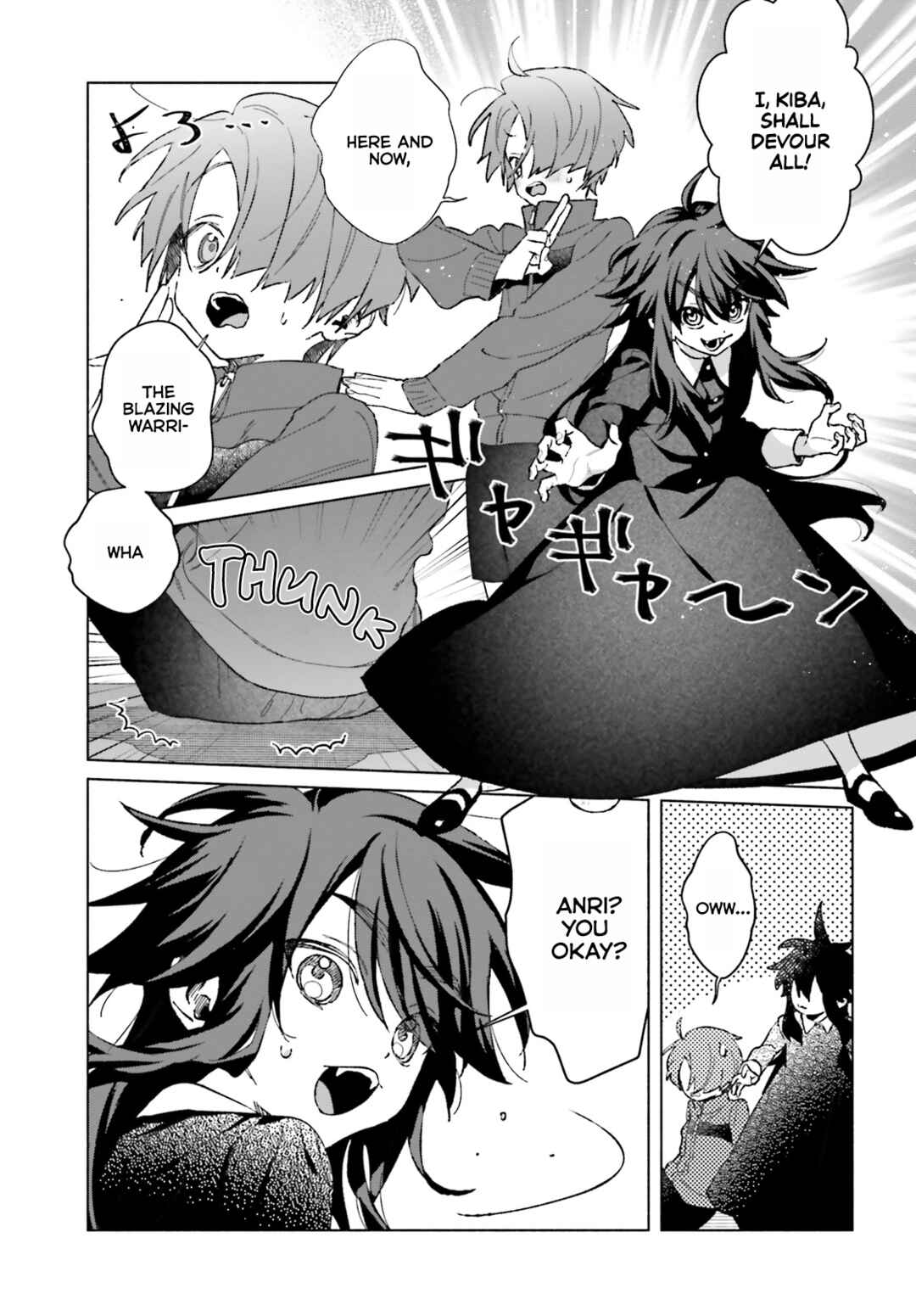 Toudou-kun Chi no Maid Shota Chapter 9 - Page 7