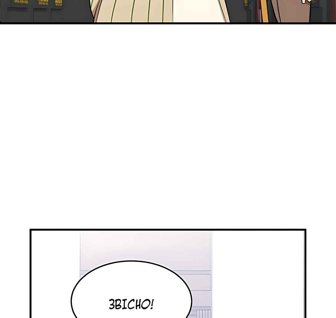 The Villainess Lives Again Chapter 9 - Page 13