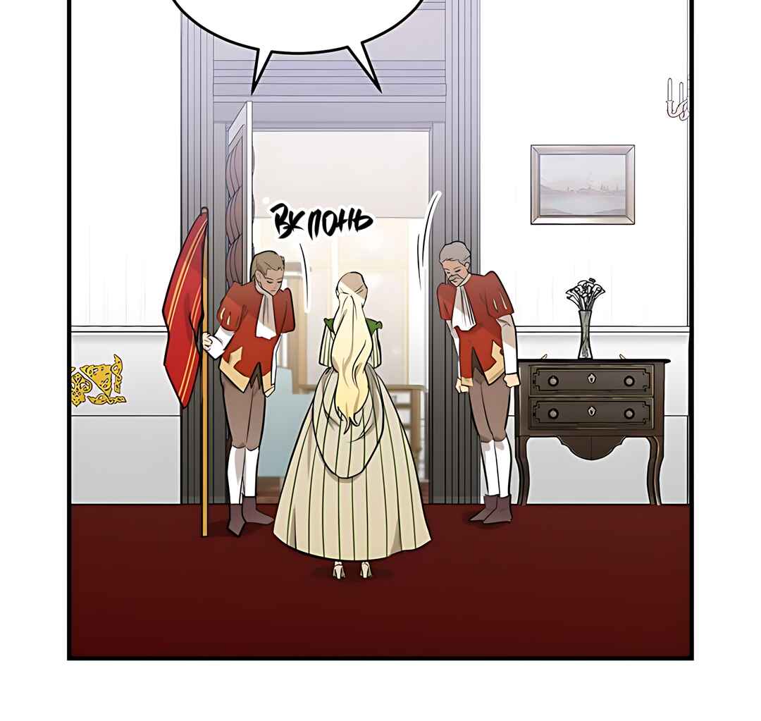 The Villainess Lives Again Chapter 9 - Page 14