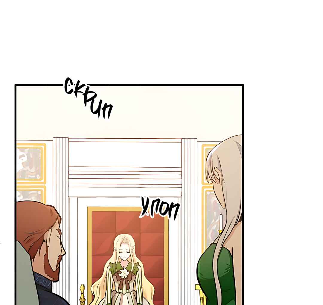 The Villainess Lives Again Chapter 9 - Page 18