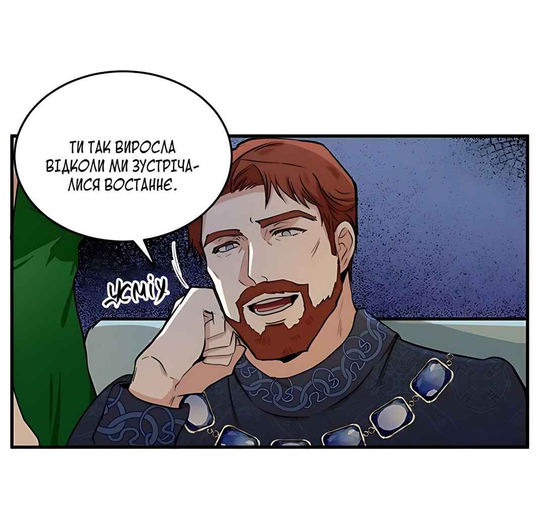 The Villainess Lives Again Chapter 9 - Page 24