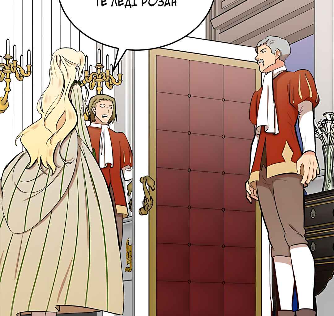 The Villainess Lives Again Chapter 9 - Page 4