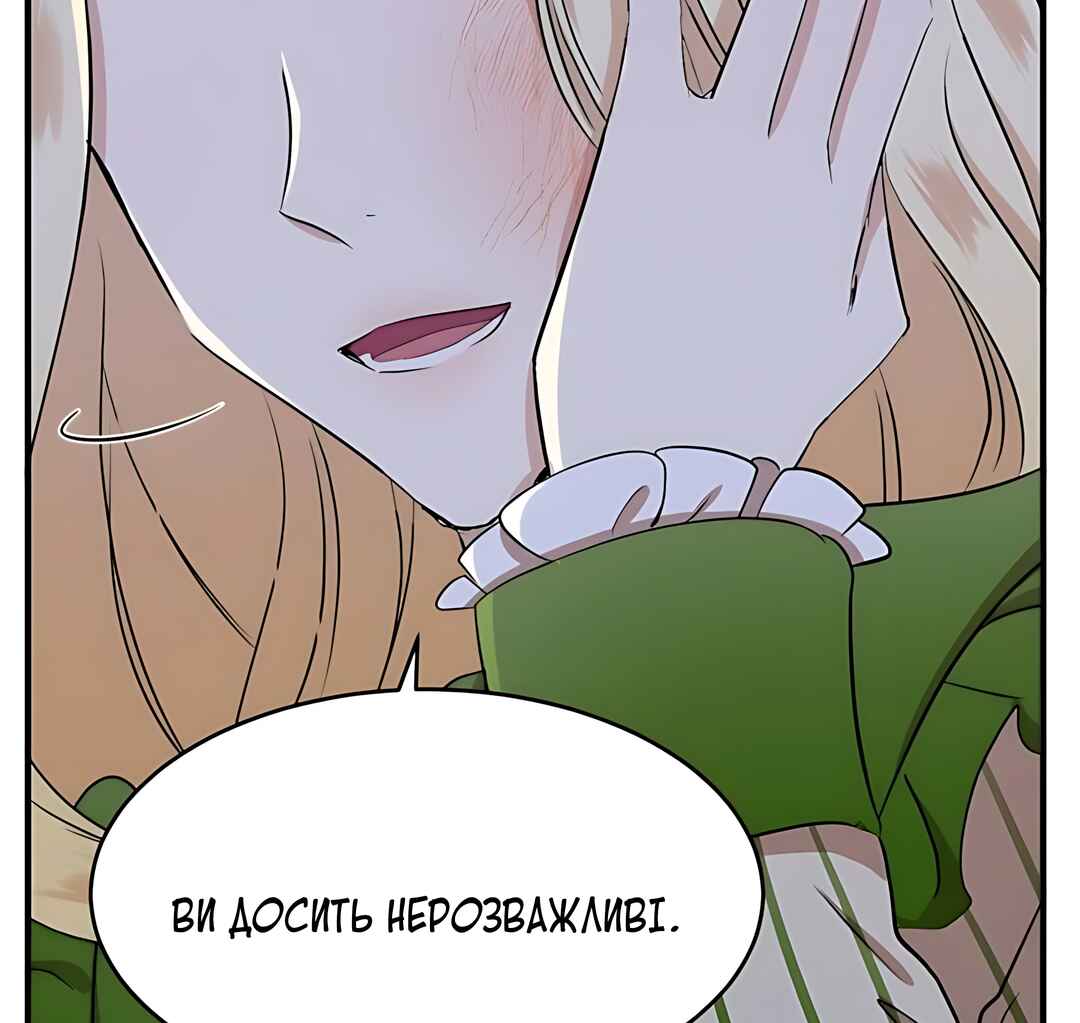 The Villainess Lives Again Chapter 9 - Page 70