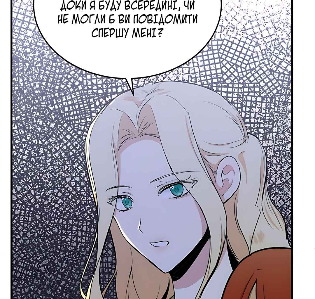 The Villainess Lives Again Chapter 9 - Page 9