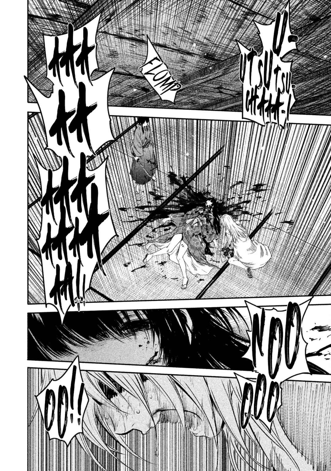 Basilisk: Ouka Ninpou-chou Chapter 52 - Page 13