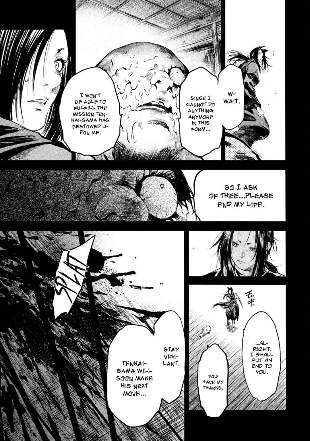 Basilisk: Ouka Ninpou-chou Chapter 52 - Page 5