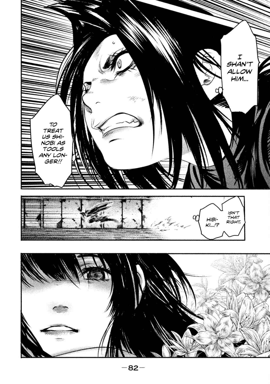 Basilisk: Ouka Ninpou-chou Chapter 52 - Page 6