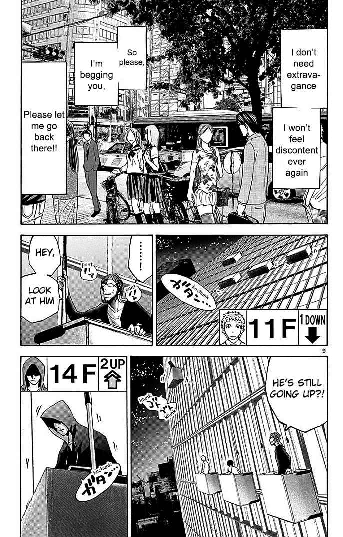 Alice in Borderland Chapter 22.2 - Page 12