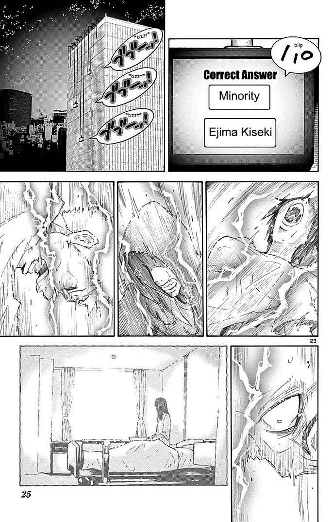 Alice in Borderland Chapter 22.2 - Page 26