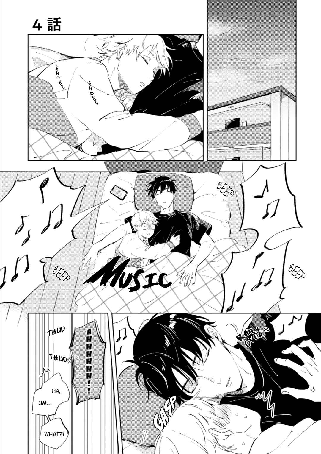 Sugar Dog Life Chapter 4 - Page 2