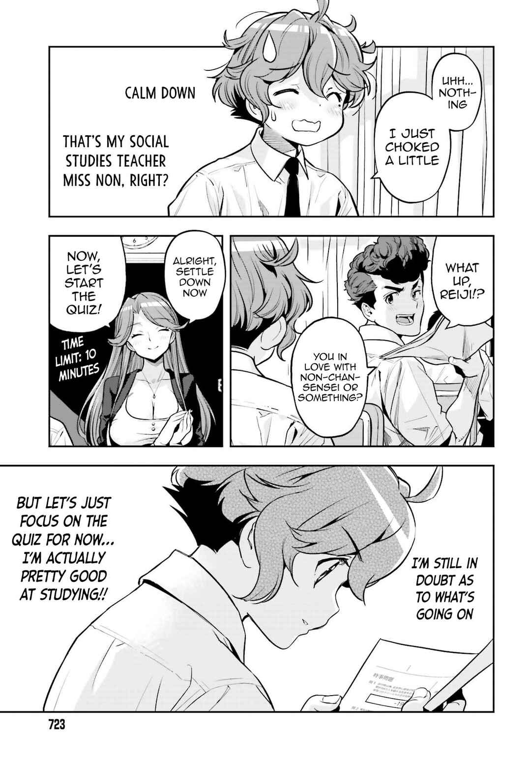 Genkaigoe no Skill wa, Tenseisha ni Shika Atsukaenai - Over Limit Skill Holder Chapter 22.5 - Page 3