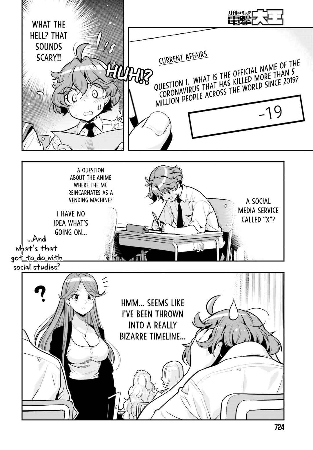 Genkaigoe no Skill wa, Tenseisha ni Shika Atsukaenai - Over Limit Skill Holder Chapter 22.5 - Page 4