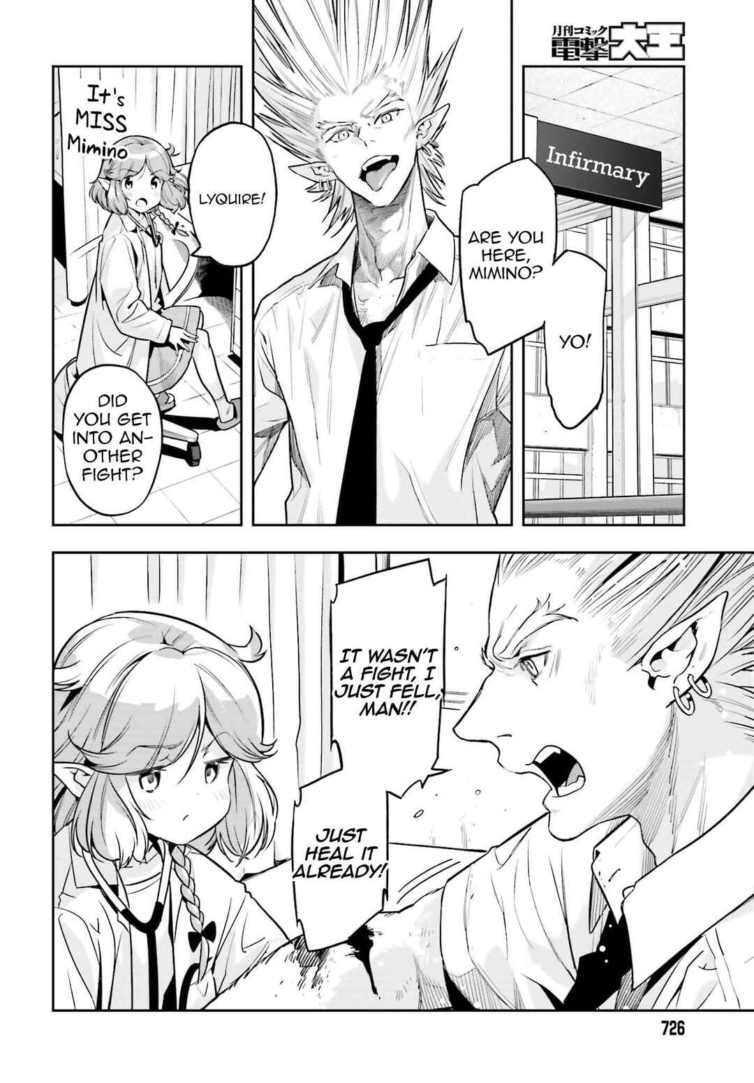 Genkaigoe no Skill wa, Tenseisha ni Shika Atsukaenai - Over Limit Skill Holder Chapter 22.5 - Page 6