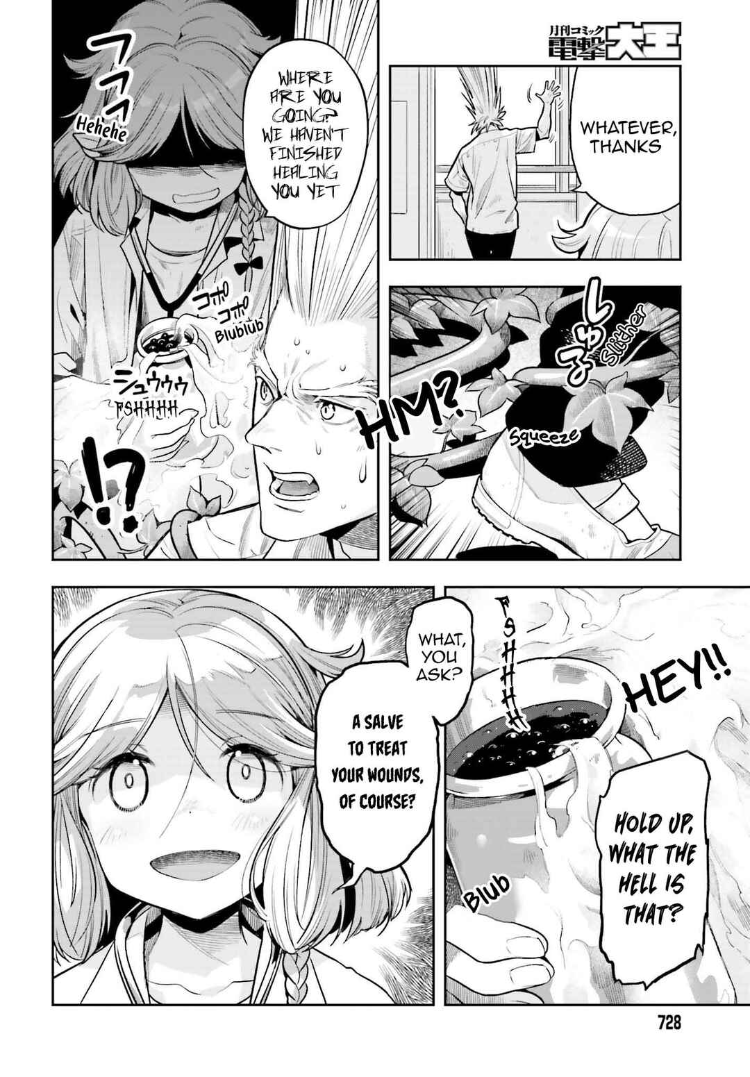 Genkaigoe no Skill wa, Tenseisha ni Shika Atsukaenai - Over Limit Skill Holder Chapter 22.5 - Page 8