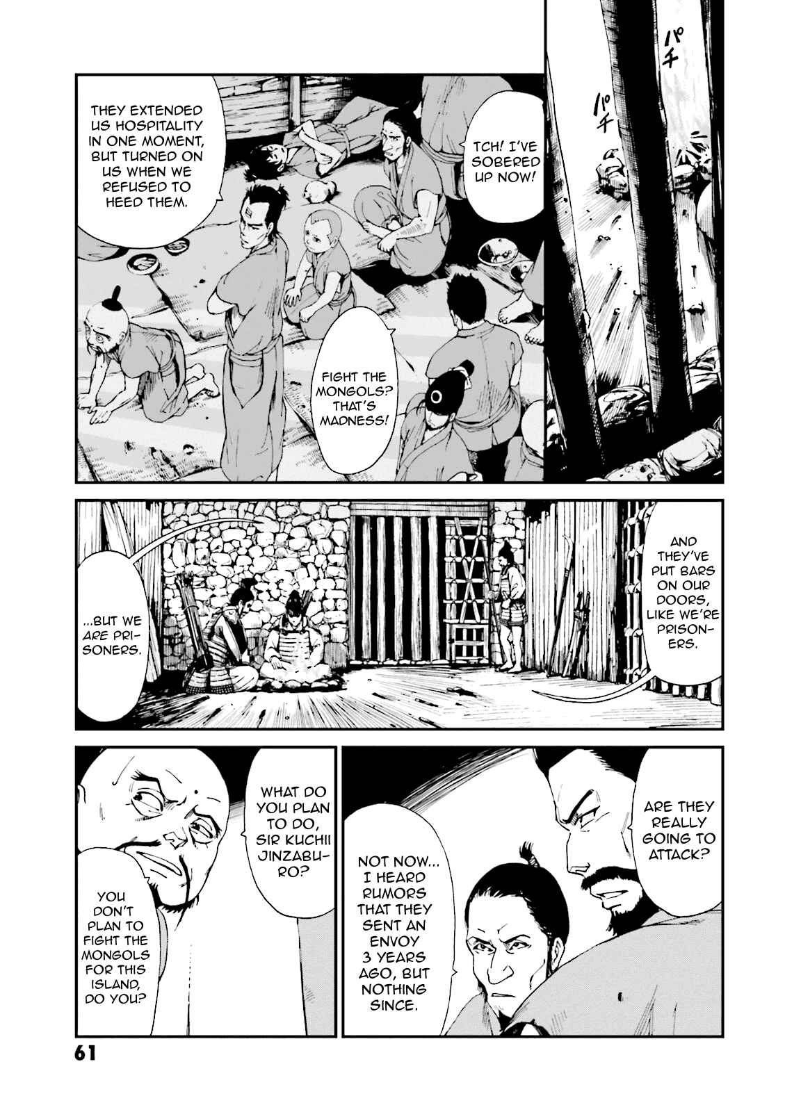 Angolmois - Record of the Mongol Invasion of Japan Chapter 2 - Page 11