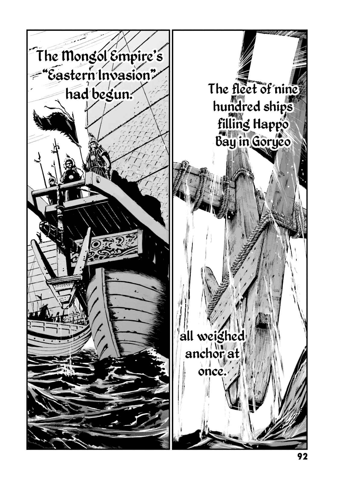 Angolmois - Record of the Mongol Invasion of Japan Chapter 2 - Page 41