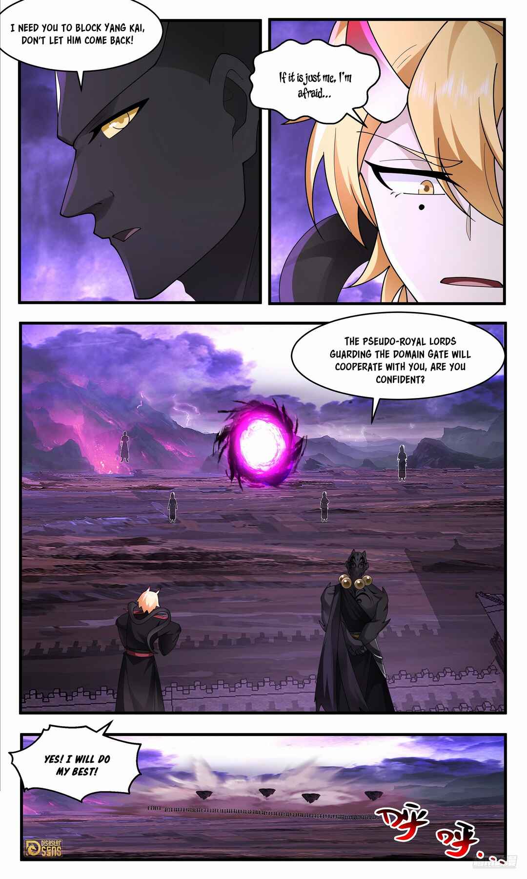 Wǔ Liàn Diānfēng Chapter 3693 - Page 10