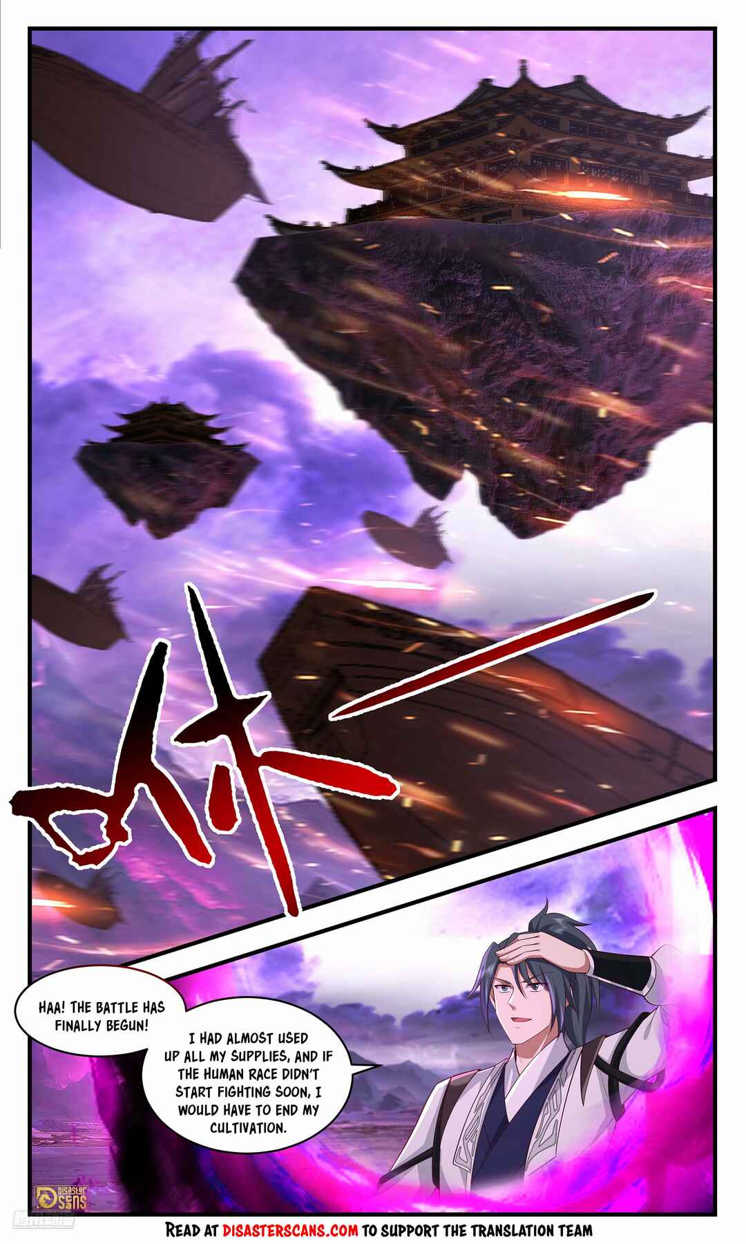 Wǔ Liàn Diānfēng Chapter 3693 - Page 7