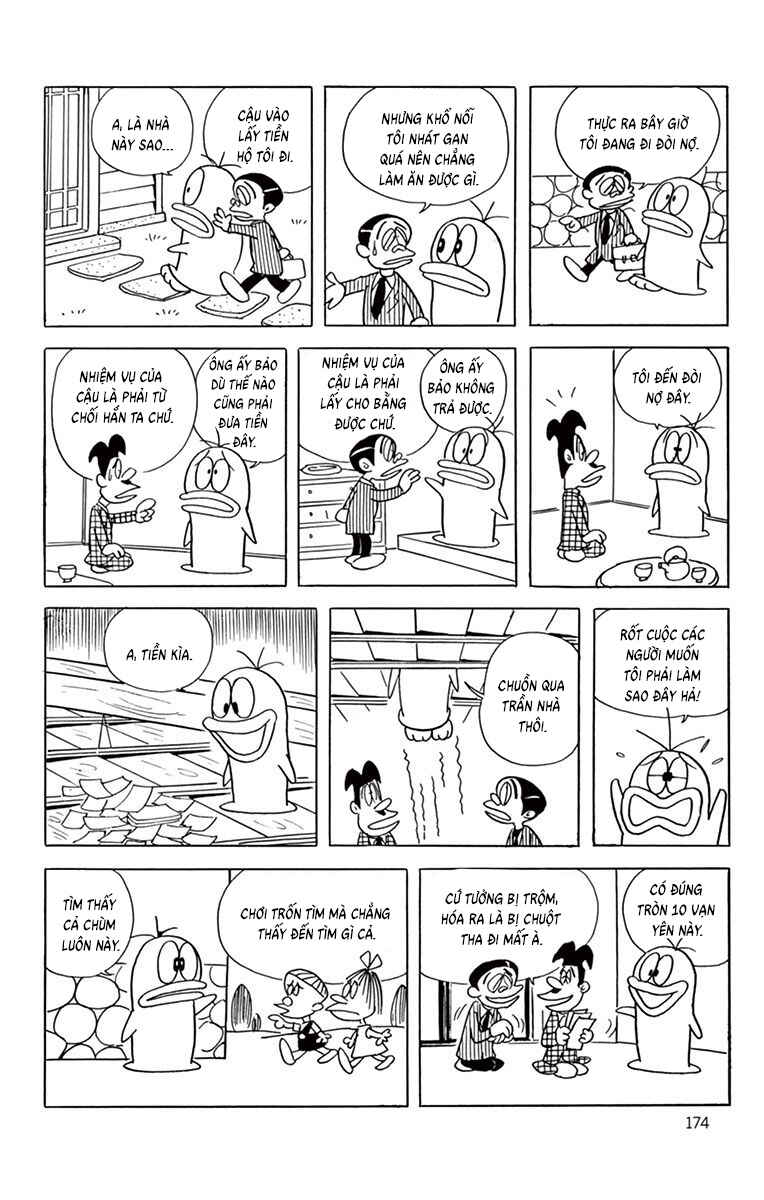 Obake no Q-Taro Chapter 54 - Page 12