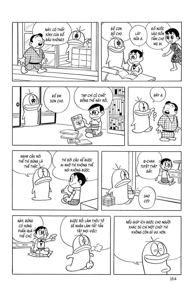 Obake no Q-Taro Chapter 54 - Page 2