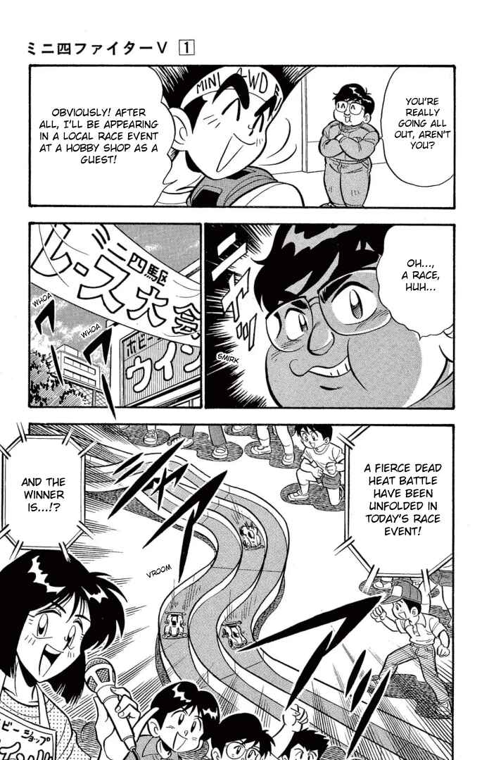 Mini-4WD Fighter V Chapter 7 - Page 3