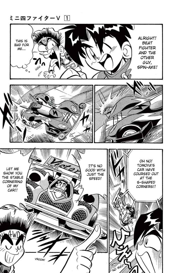 Mini-4WD Fighter V Chapter 7 - Page 7
