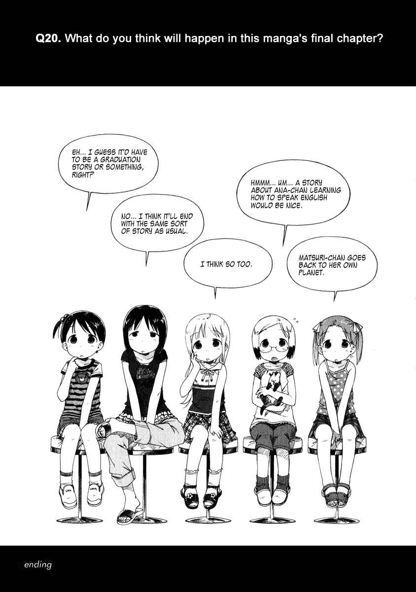 Ichigo Mashimaro Chapter 40 - Page 19
