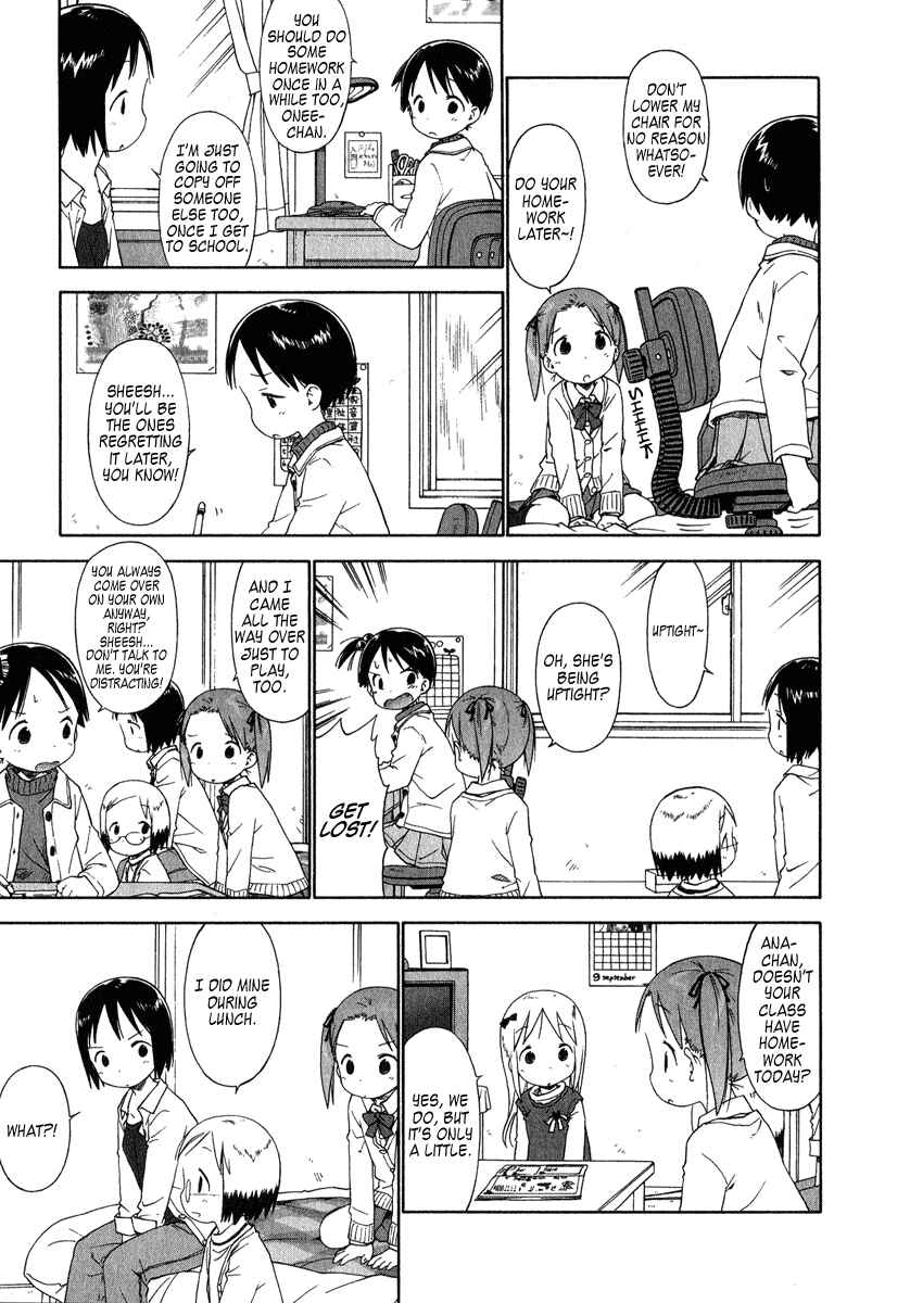 Ichigo Mashimaro Chapter 40 - Page 3