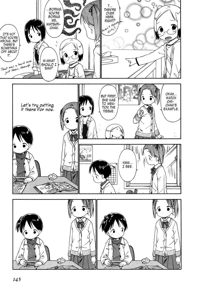 Ichigo Mashimaro Chapter 40 - Page 5