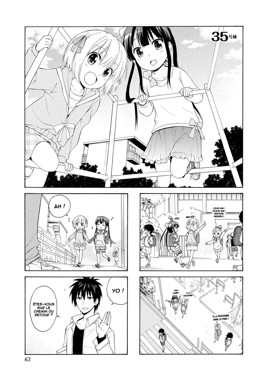 Danchigai Chapter 35 - Page 2