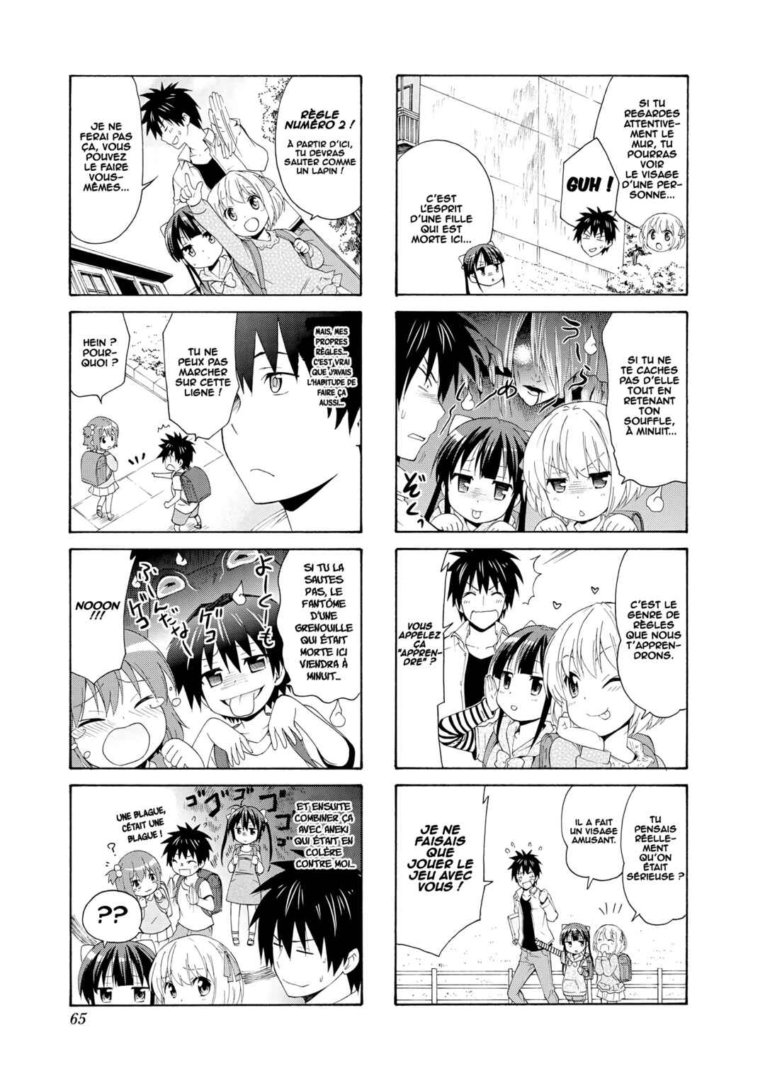 Danchigai Chapter 35 - Page 4